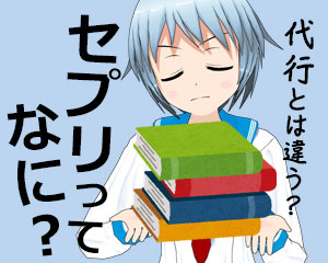 本の自炊