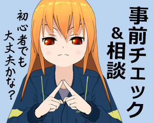 本の自炊