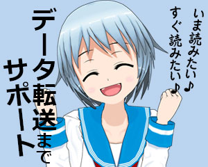 本の自炊