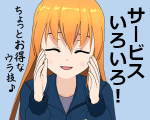 本の自炊