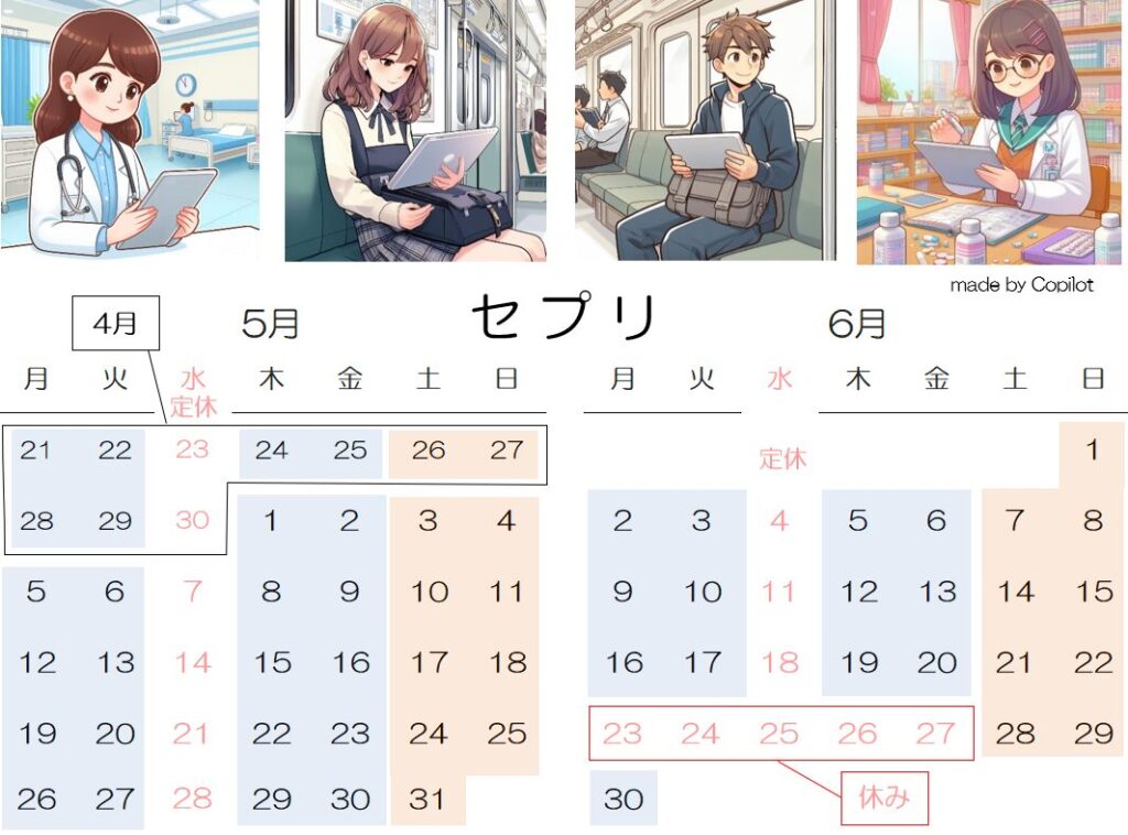 本の自炊 本のスキャン 医学書・法学・建築・ 池袋・新宿・東京・秋葉原から30分 勉強のデジタル化でモチベーションアップ