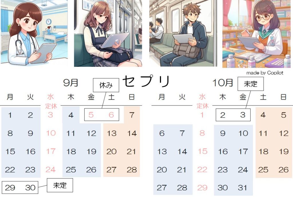 カレンダー
本のスキャン 本の自炊 セプリ大宮 東京・新宿から直通30分 秋葉原からも