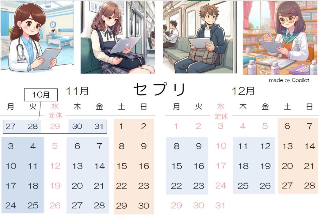 カレンダー
本のスキャン 本の自炊 セプリ大宮 東京・新宿から直通30分 秋葉原からも