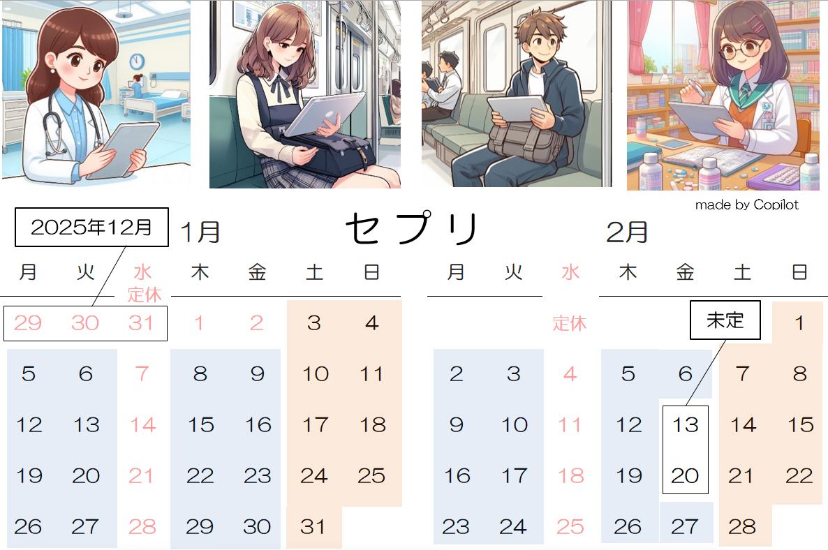 カレンダー
本のスキャン 本の自炊 セプリ大宮 東京・新宿から直通30分 秋葉原からも