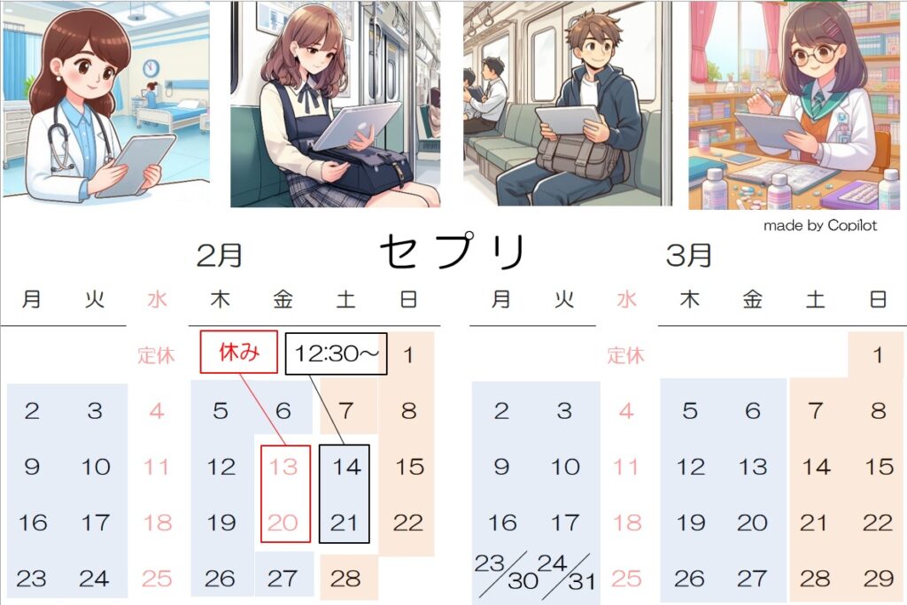 カレンダー
本のスキャン 本の自炊 セプリ大宮 東京・新宿から直通30分 秋葉原からも